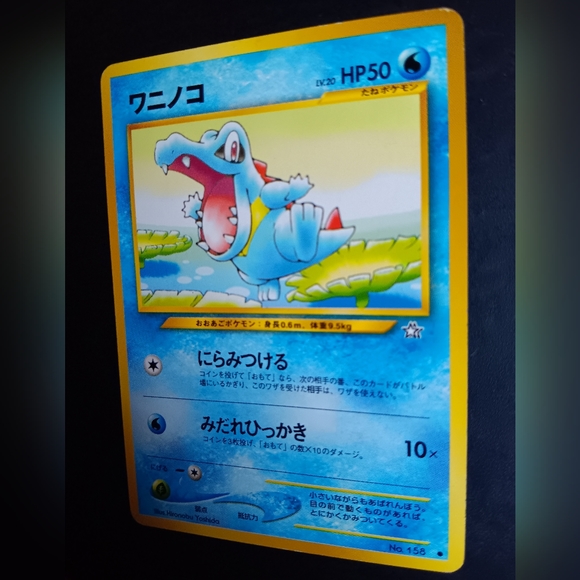 Totodile Japanese Pokemon Card - Neo Genesis - NO. 158 Common Non-Holo - Picture 6 of 10